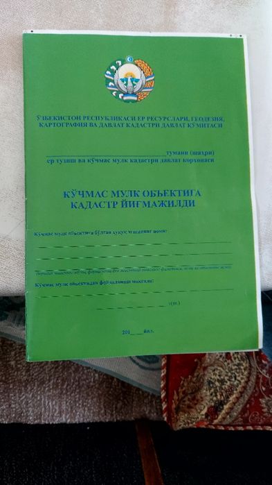 Дачный участок. Класное местоположение.