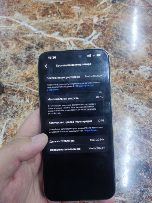 iphone 15pro max
