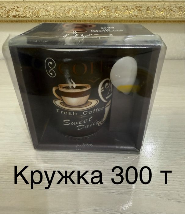 Ыдыстар сатылады