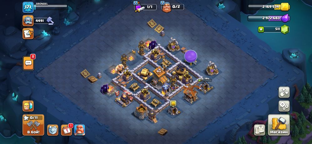 Клаш акк 98% 14 фулл