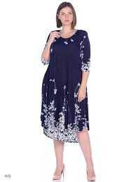 платье новое 48-52 размера