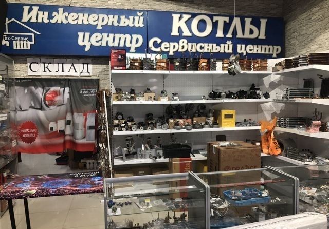 Сервисный центр по Ремонту котлов в Ташкенте и Т.О любой сложности.