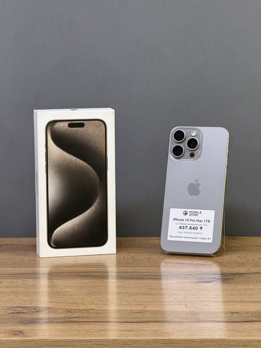 Iphone 15 Pro Max 1 TB | Mobile Zone