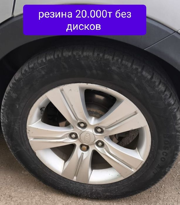 Микроволновая 15000тенге