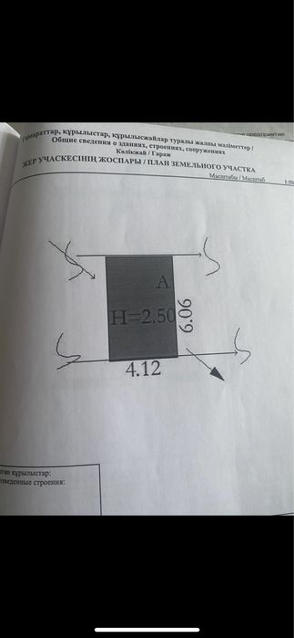 Продам гараж срочно!