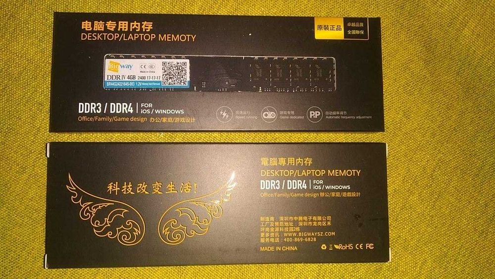 Оперативная память DDR4 4Gb 2400