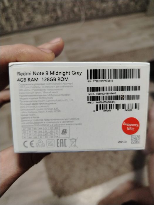 Продам телефон Redmi Note 9