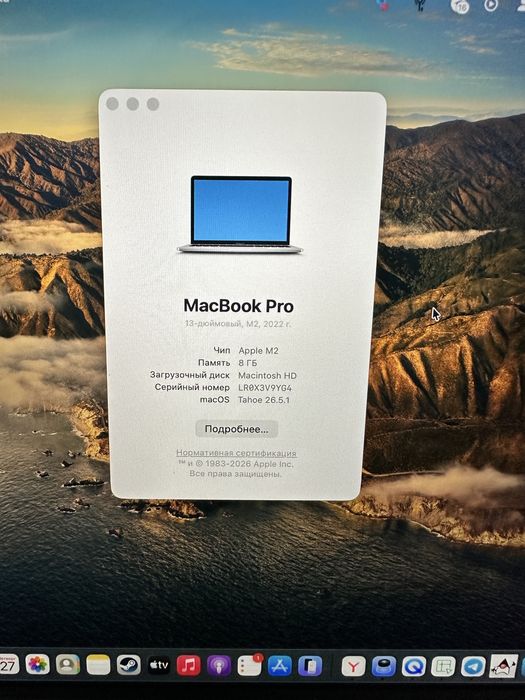 Обмен или продам Macbook Pro M2 2022