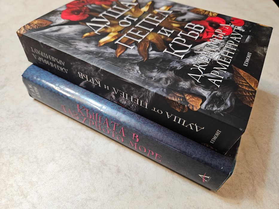 Фентъзи книги и Heartstopper