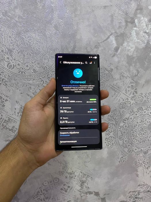 Samsung s22 ultira 5g