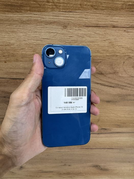 iPhone 13 | 75% 128 гб | Рассрочка 0-0-24