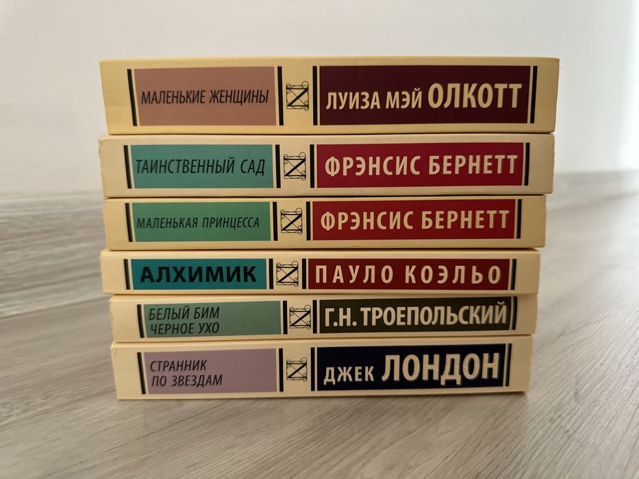 Продаю книги (эксклюзивная классика)