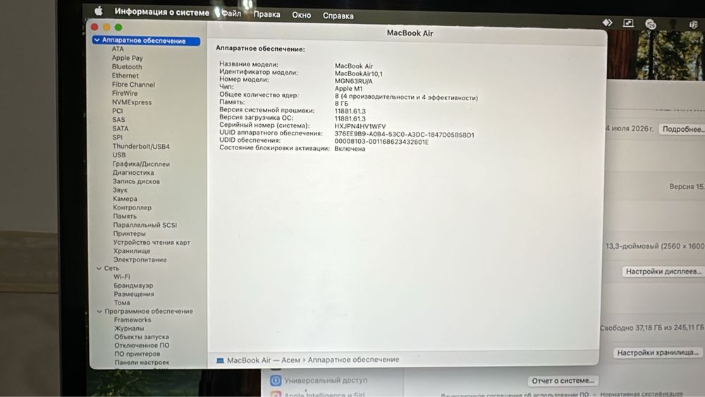Macbook air m1 256g