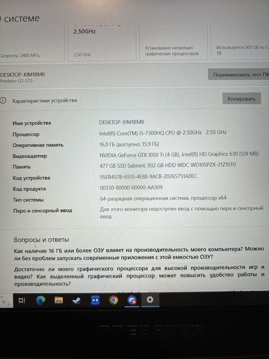 Продам игровой ноутбук aser predator helios 300