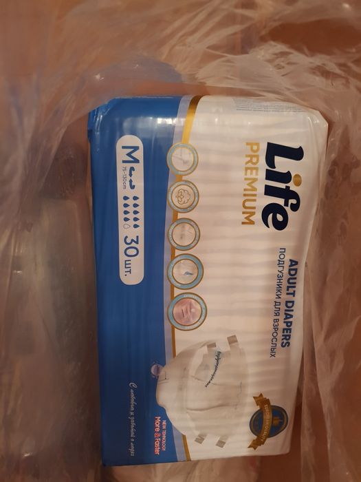 Подгузники для взрослых