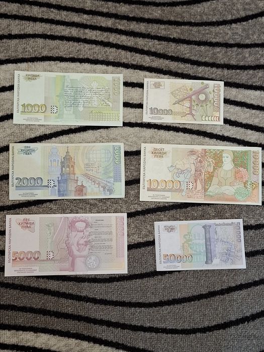 Огромен лот Български банкноти и монети