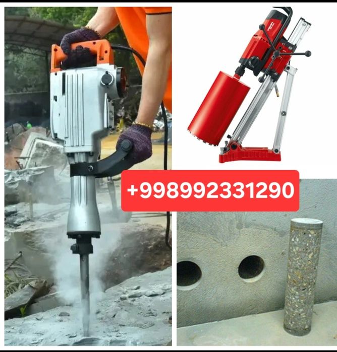 almazniy bur perfarator xizmati услуги перфоратор Транша казиш