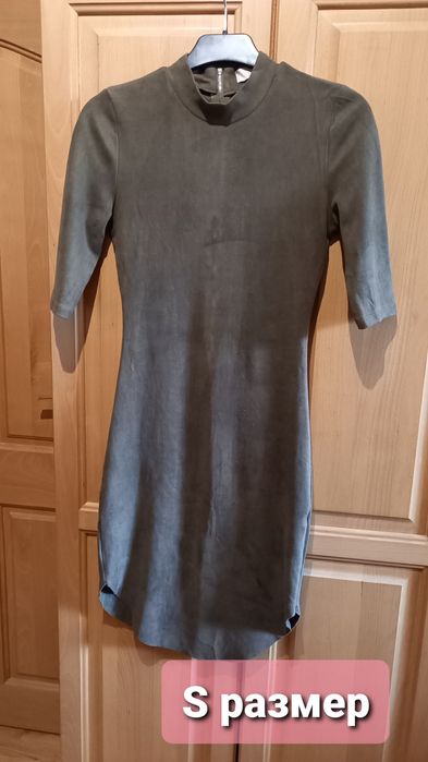 Дамски рокли и ризи