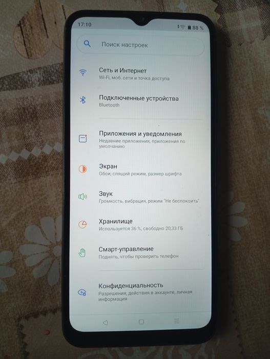 Продам отличный смартфон