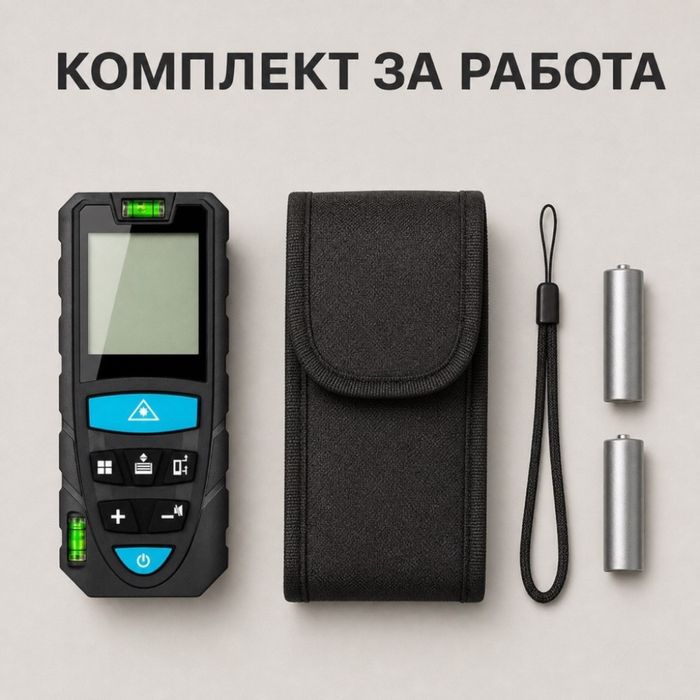 Лазерна ролетка MasterMeter с калъф