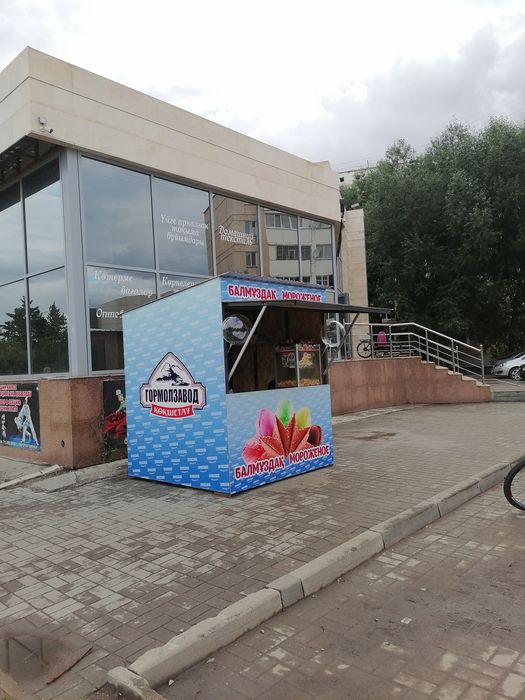 Продам  бизнес..