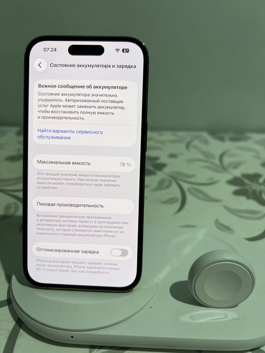 Iphone 14 pro. Gold. E-sim. Sim lock