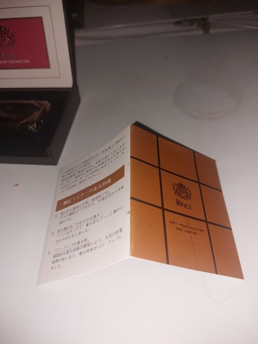 Японска запалка Prince