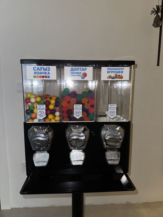 Вендинг аппарат