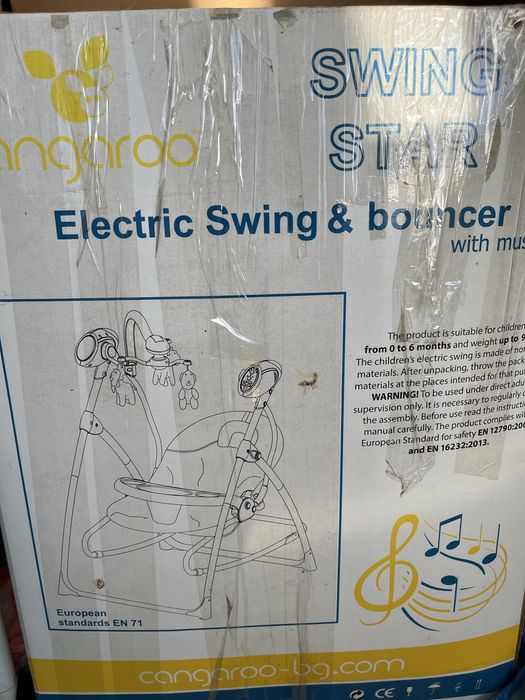 Електрическа люлка-шезлонг Cangaroo Swing