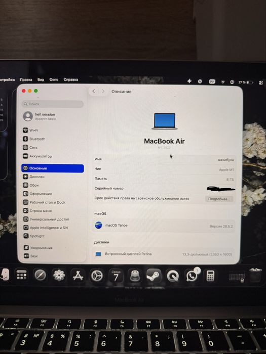 Macbook m1 256gb