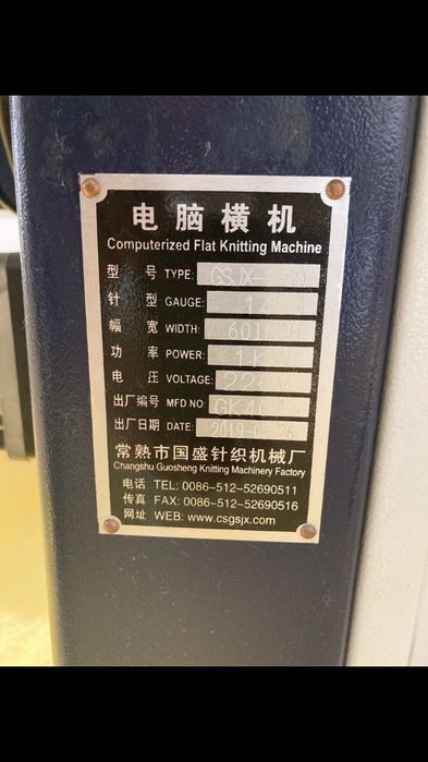 To'quv stanoklari sotiladi