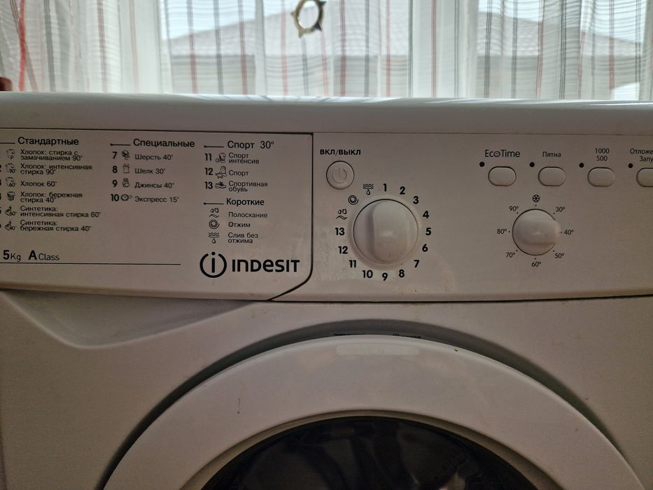 Продам стиральную машину Индезит