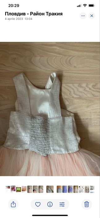 Уникална рокля