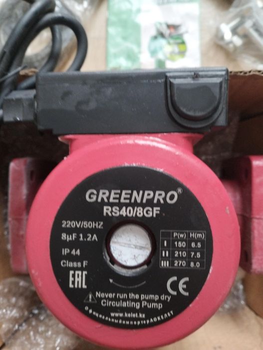 Насос циркуляционный