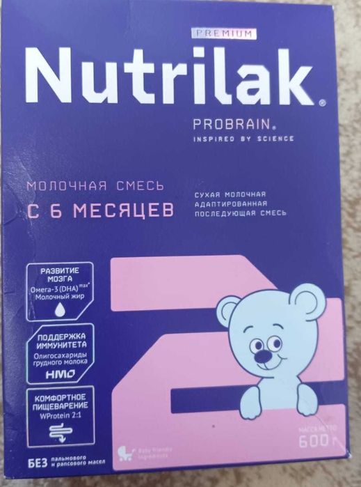 Продам смесь с рождения
