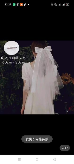 Продам фату свадебную