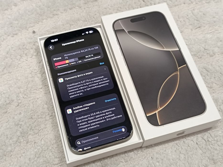 iPhone 16 Pro 128GB Natural Titanium