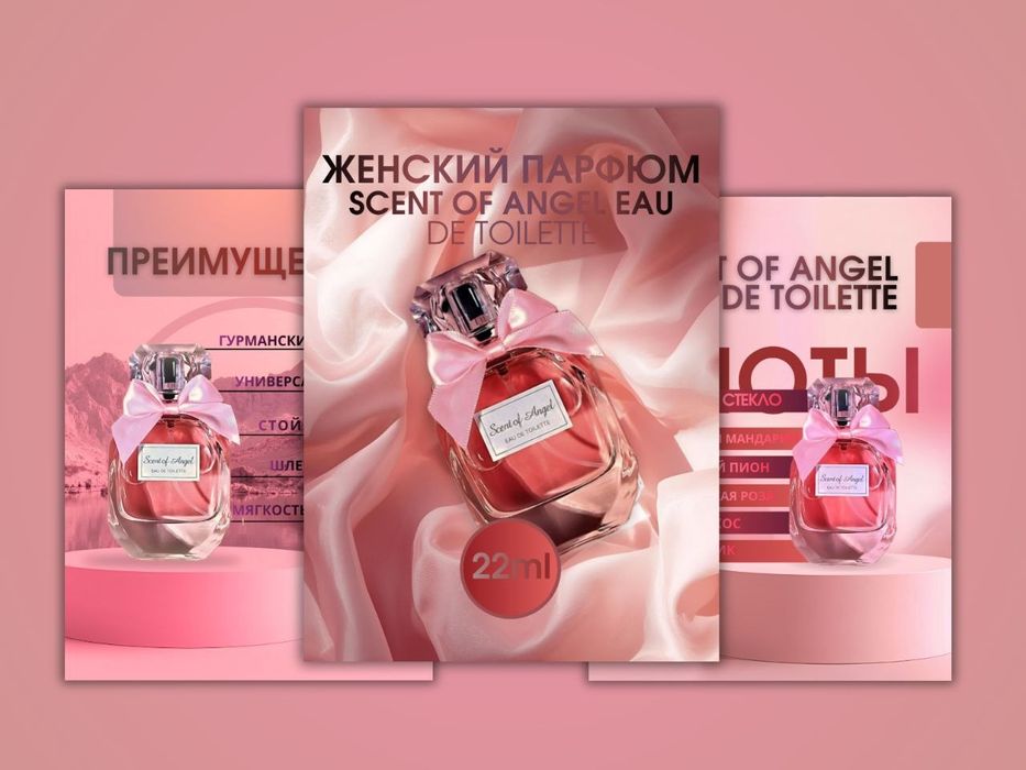 инфографика для маркетплейсов