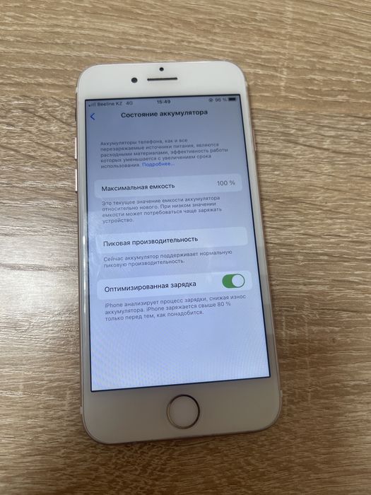 Iphone 7/32 в отличном состояний