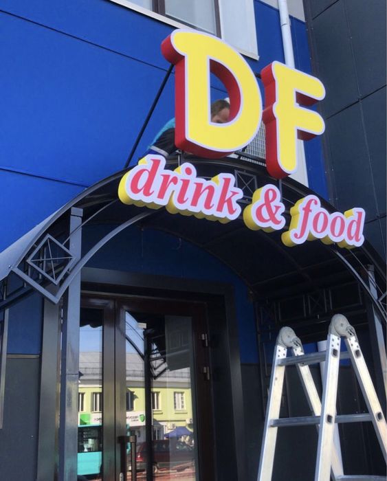 Объемные буквы