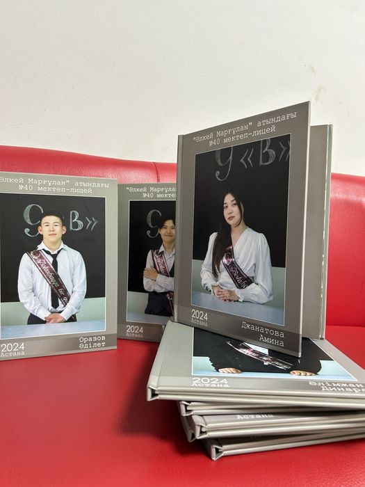 Виньетки, выпускные альбомы