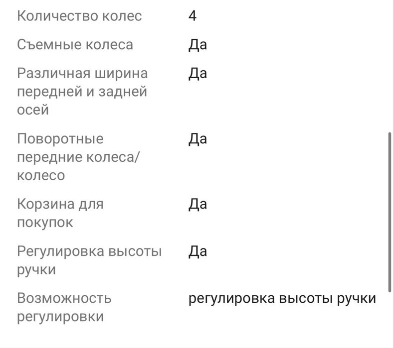 Коляска универсальная 2 в 1 Skillmax Wonder, черный