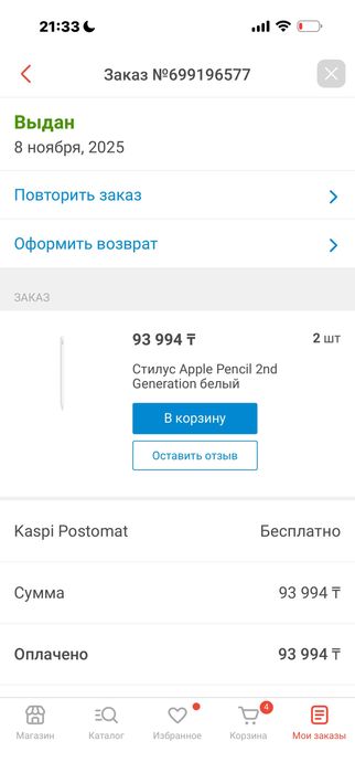 apple pencil 2 новые