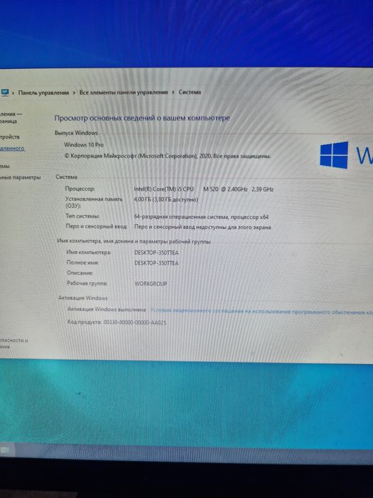 Продается системник core i5