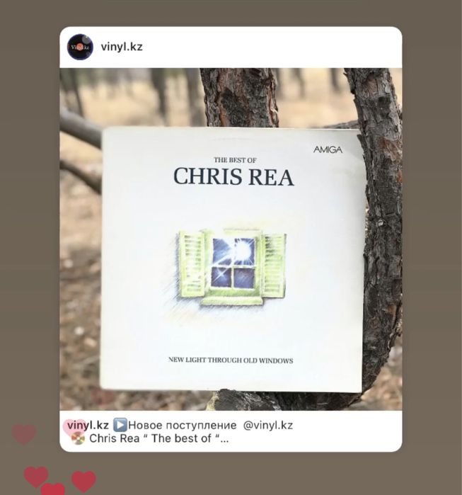 Винилы , пластинки виниловые