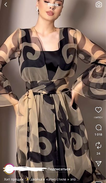 Платье с этно стиле