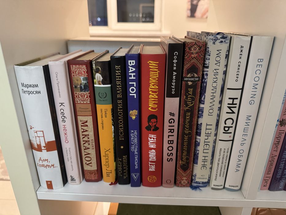 Продам разные книги