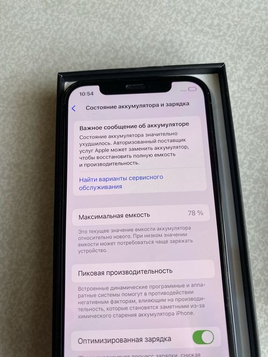 Продам Iphone 12 Pro