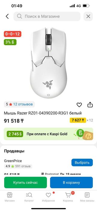 Продам игровой компьютер
