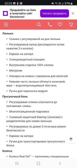 Коляска Pituso    .